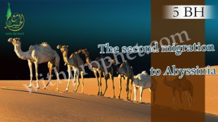 The second immigration to Abyssinia