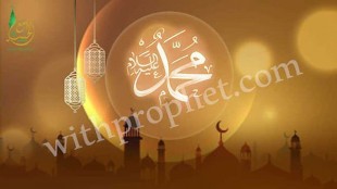 Qurayshi boycott of Bani Hashim and Abi Talib in 7 AH