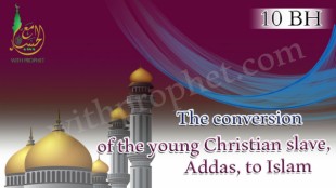 Addas An-Nasrany embraces Islam - Withprophet