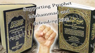 Supporting Prophet Muhammad and defending him