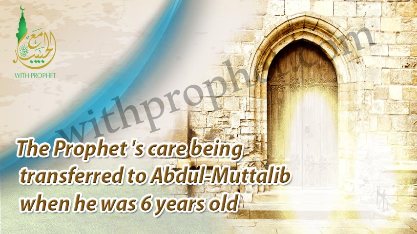 In the custody of his grandfather