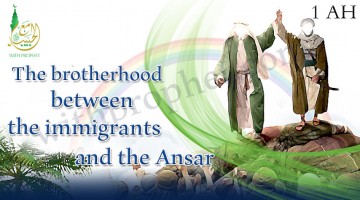 Brotherhood between the Muhajarin and Ansar