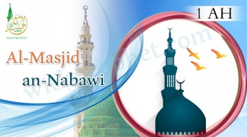 Building Prophet Muhammed’s mosque