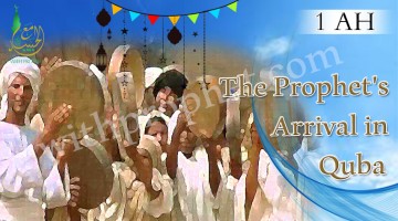 Prophet Muhamme (peace be upon him) stopped at Qubah