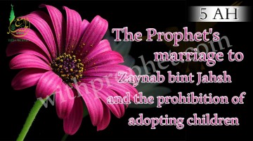 The marriage of the Messenger of Allah with Zainab bint Jahsh and abolishing the custom of adoption