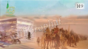 The arrival of the Tameem delegation 9 A.H.