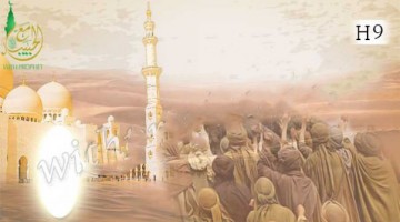 The delegation from Taqeef embraced Islam 9 A.H.