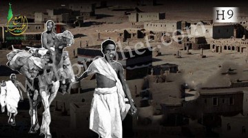 The obligation of Hajj to the Sacred House of Allah 9 A.H.