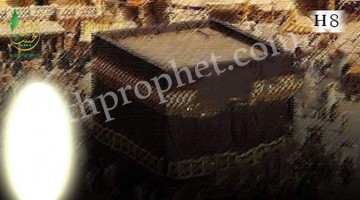 The Umrah of the Prophet from Al-Jiranah