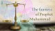 The justice of Prophet Muhammad peace be upon him