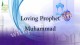 Loving Prophet Muhammad peace be upon him