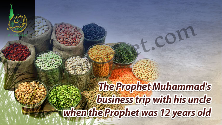 Performing trade with his uncle