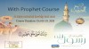 with prophet (peace be upon him) course