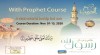 Support prophet Mohamed course