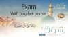 Exam for With Prophet (peace be upon him) course